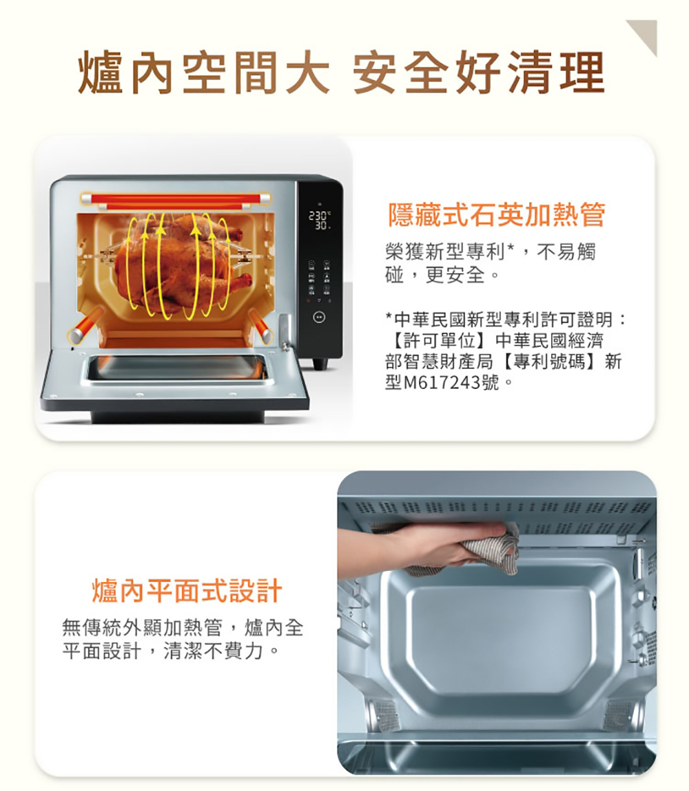 【Panasonic國際牌】微電腦電烤箱 NB-MF3210